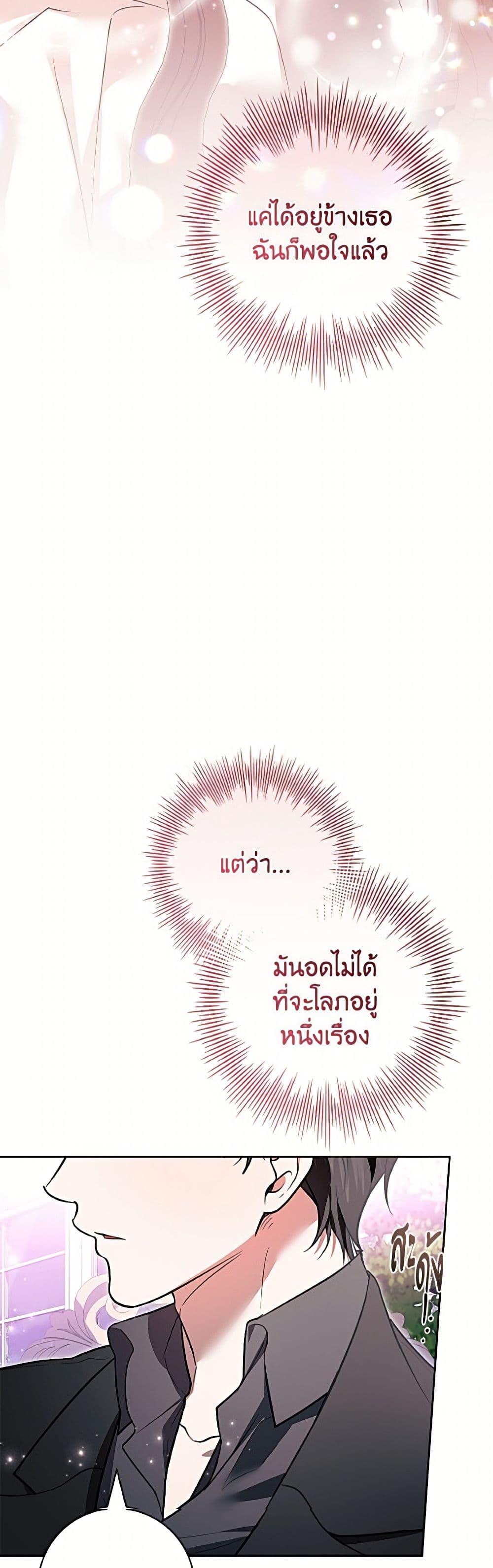 Manga-lc-com อ่านมังงะ อ่านการ์ตูน ออนไลน์ ฟรี I Adopted A Villainous Dad ตอนที่ 1 2 3 4 5 6 7 8 9 10 11 12 13 14 ฟรี ไม่มีโฆษณา Manga-lc - อ่าน มังงะ อ่าน การ์ตูน ออนไลน์ อ่านมังงะ ฟรี