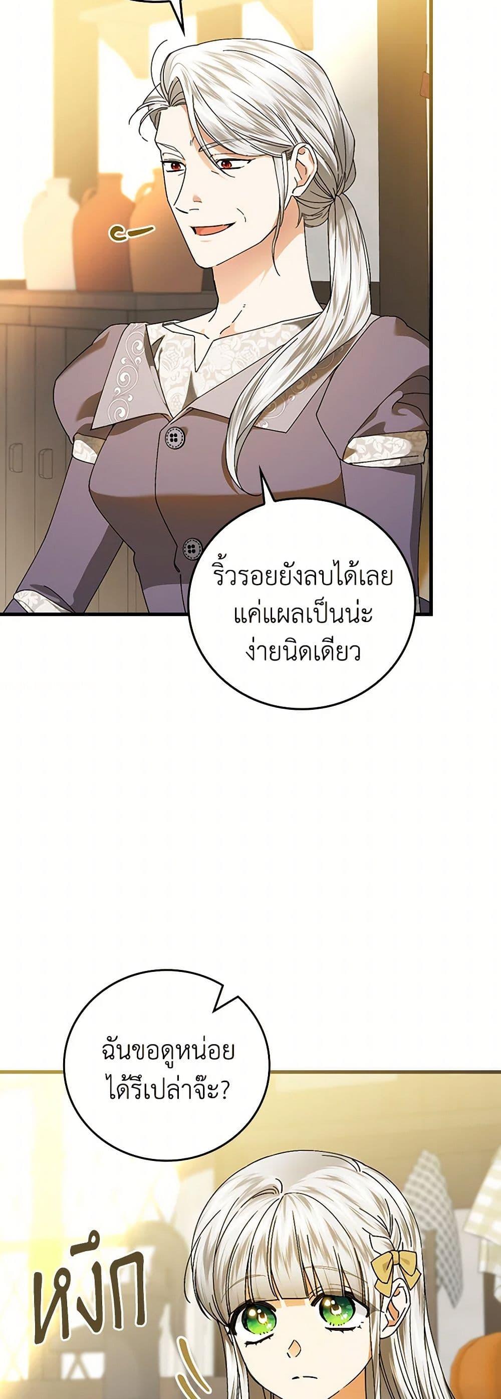 Manga-lc-com อ่านมังงะ อ่านการ์ตูน ออนไลน์ ฟรี The Perfect Plan for a Fairy-Tale Ending ตอนที่ 1 2 3 4 5 6 7 8 9 10 11 12 13 14 ฟรี ไม่มีโฆษณา Manga-lc - อ่าน มังงะ อ่าน การ์ตูน ออนไลน์ อ่านมังงะ ฟรี