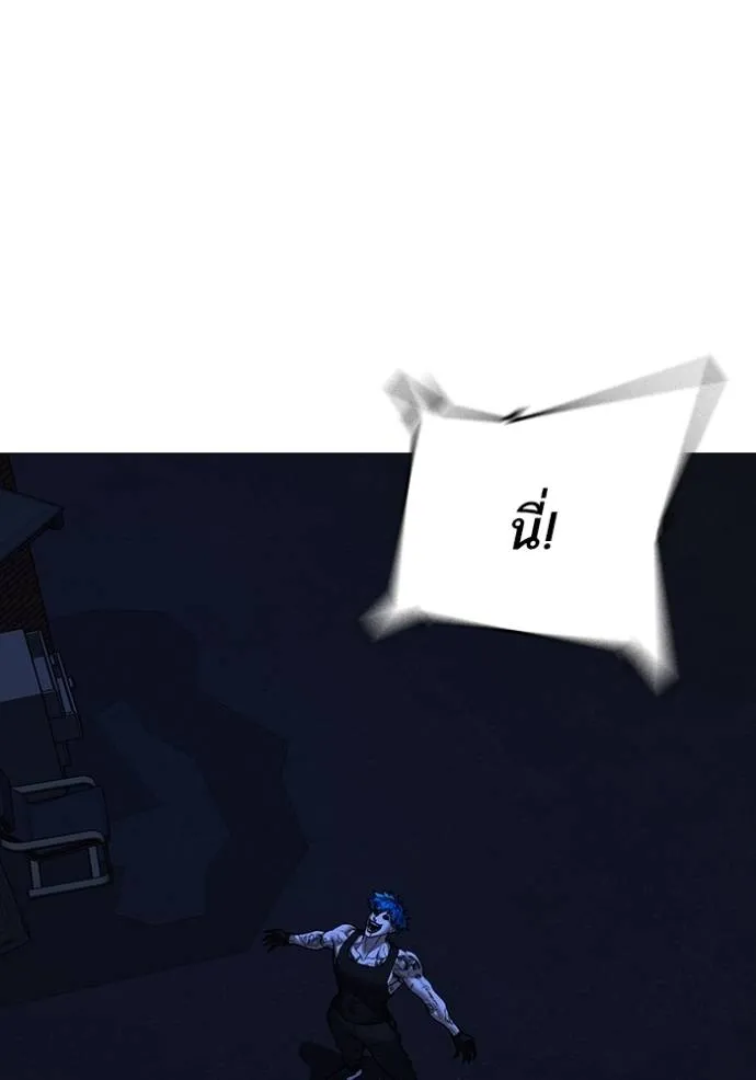 reality ตอนที่ 139 รูปที่ 184