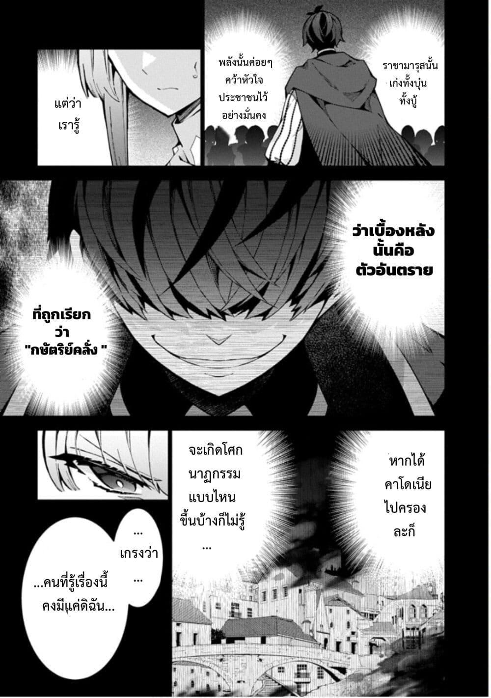 Manga-lc-com อ่านมังงะ อ่านการ์ตูน ออนไลน์ ฟรี Monster no Niku wo Kutte Itara Oui no Tsuita Ken ตอนที่ 1 2 3 4 5 6 7 8 9 10 11 12 13 14 ฟรี ไม่มีโฆษณา Manga-lc - อ่าน มังงะ อ่าน การ์ตูน ออนไลน์ อ่านมังงะ ฟรี