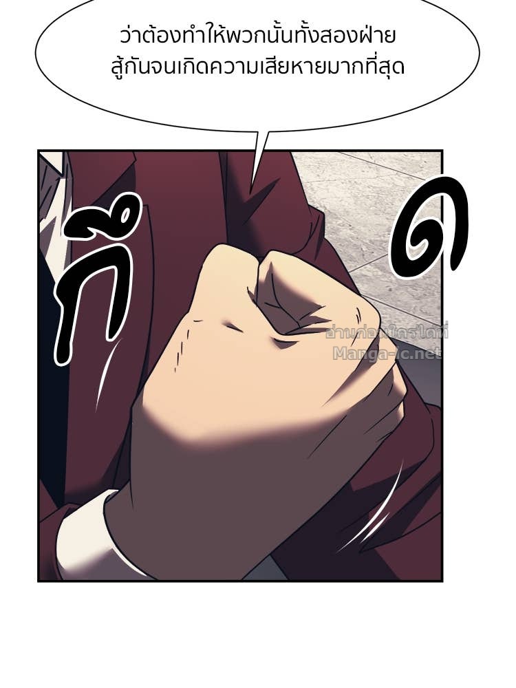 Doujin-Lc- อ่าน โดจิน มังฮวา เกาหลี ญี่ปุ่น จีน แปลไทย โคตรแกร่ง ตอนที่ 1 2 3 4 5 6 7 8 9 10 11 12 13 14 ฟรี ไม่มีโฆษณา อ่าน โดจิน Manhwa เกาหลี ญี่ปุ่น จีน เรามีครบ คัดมาให้เน้นๆ โดจิน 18+ รับประกันความฟินโดย Doujin Lc