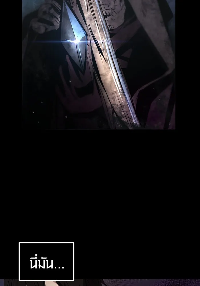 พลิกชะตาคว้าไอเทมระดับเทพ ตอนที่ 7 รูปที่ 113