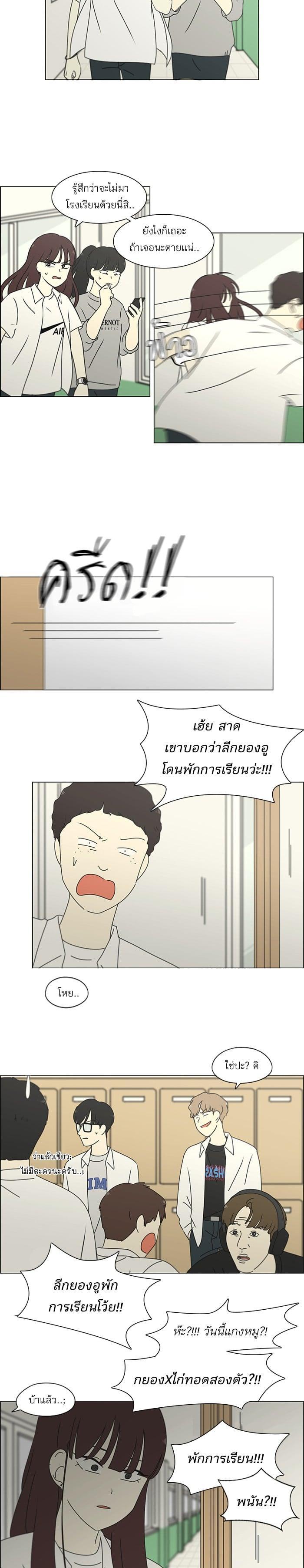 Manga-lc-com อ่านมังงะ อ่านการ์ตูน ออนไลน์ ฟรี Love Revolution รักนี้ต้องปฏิวัติ ตอนที่ 1 2 3 4 5 6 7 8 9 10 11 12 13 14 ฟรี ไม่มีโฆษณา Manga-lc - อ่าน มังงะ อ่าน การ์ตูน ออนไลน์ อ่านมังงะ ฟรี