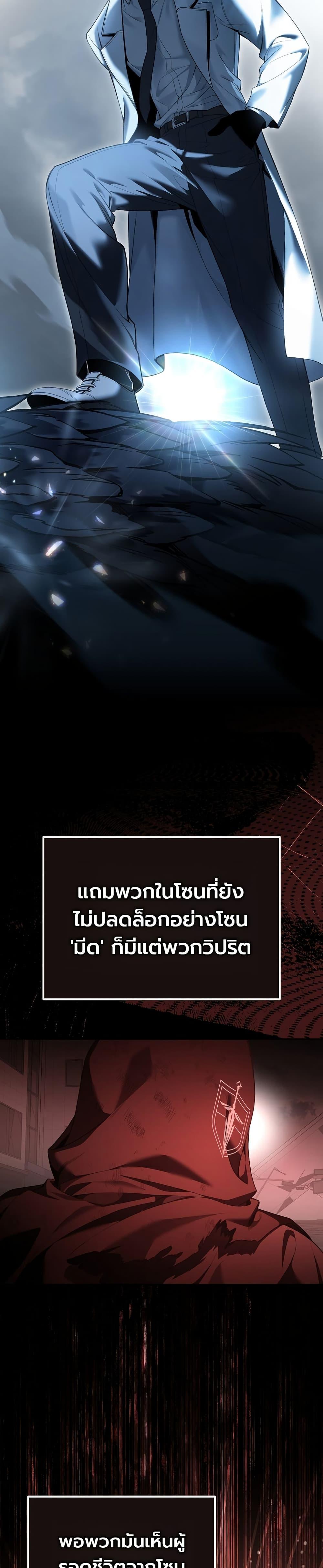 Manga-lc-com อ่านมังงะ อ่านการ์ตูน ออนไลน์ ฟรี An Apocalypse Needs a Veteran ตอนที่ 1 2 3 4 5 6 7 8 9 10 11 12 13 14 ฟรี ไม่มีโฆษณา Manga-lc - อ่าน มังงะ อ่าน การ์ตูน ออนไลน์ อ่านมังงะ ฟรี
