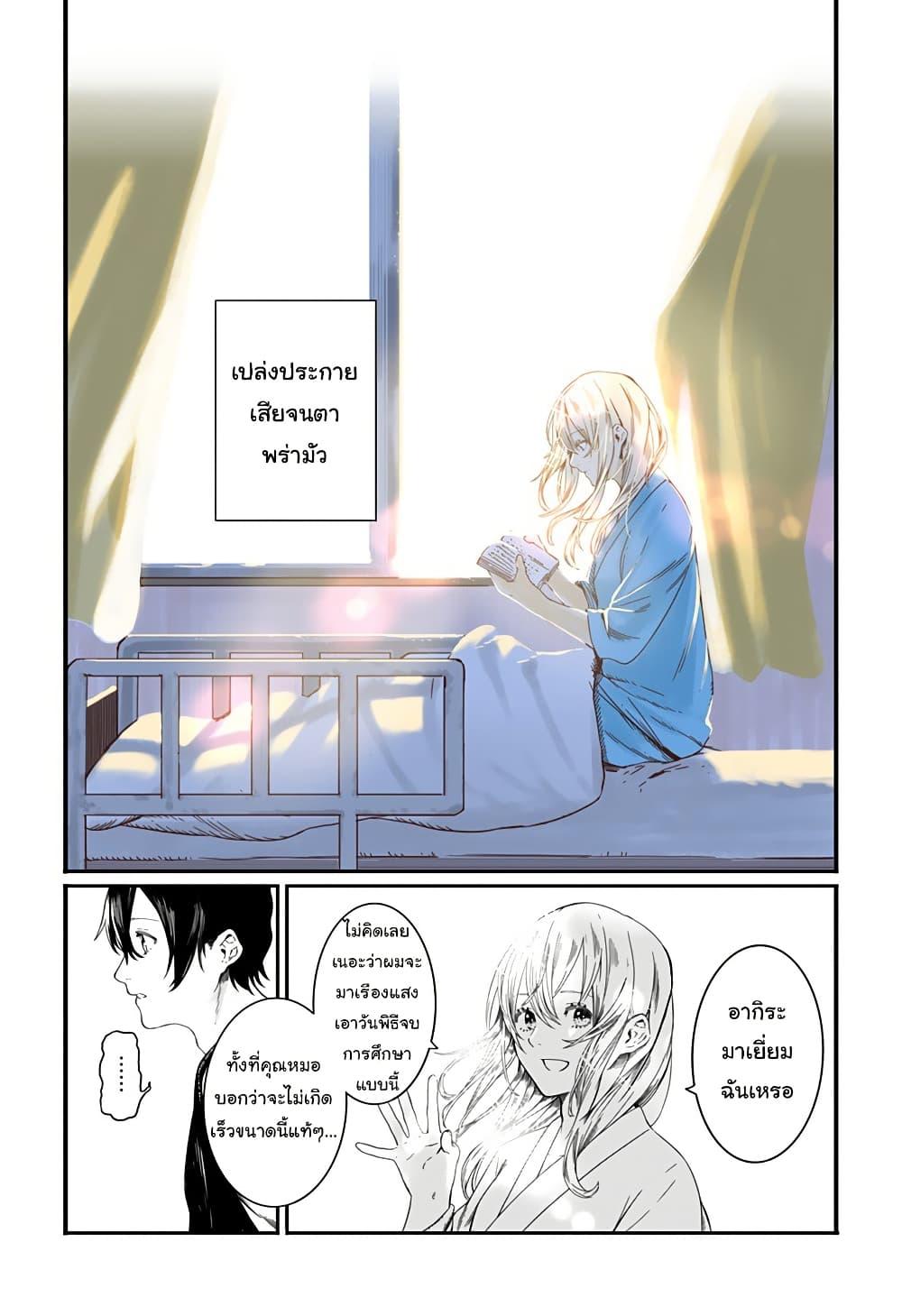 Manga-lc-com อ่านมังงะ อ่านการ์ตูน ออนไลน์ ฟรี Kanojo wa Itsumo Kagayaiteita ตอนที่ 1 2 3 4 5 6 7 8 9 10 11 12 13 14 ฟรี ไม่มีโฆษณา Manga-lc - อ่าน มังงะ อ่าน การ์ตูน ออนไลน์ อ่านมังงะ ฟรี