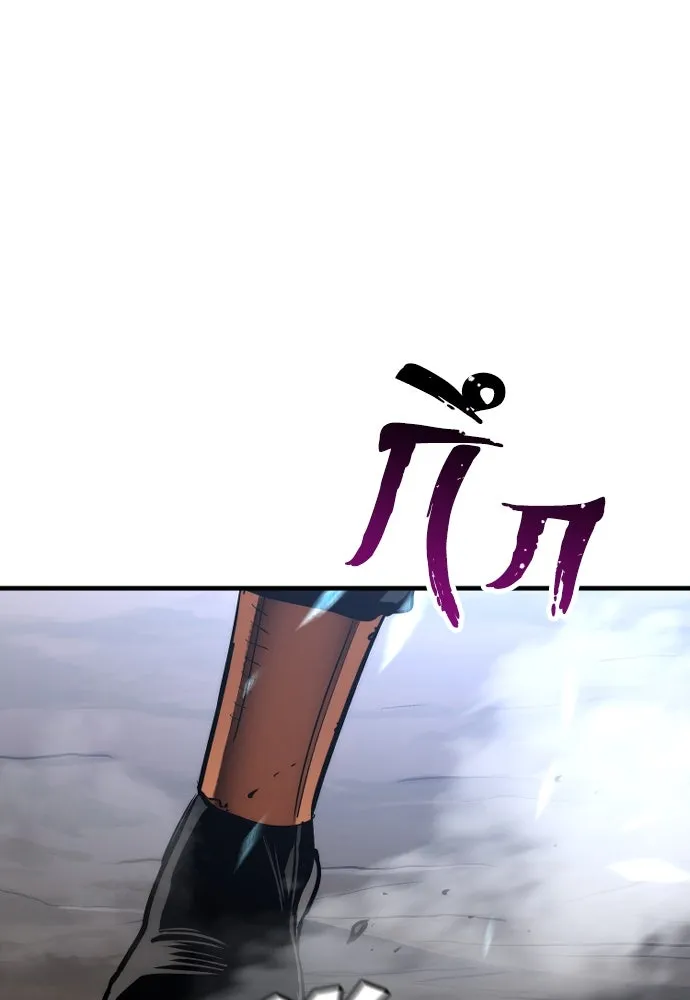 เส้นทางสู่เทพมาร ตอนที่ 43 รูปที่ 58