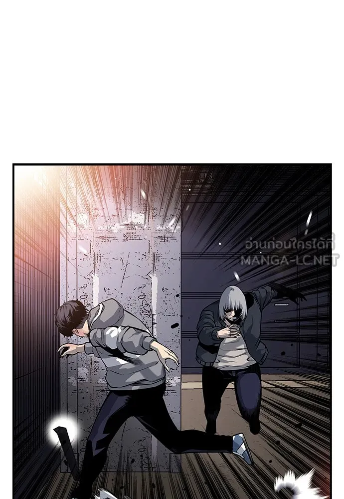 King Game ตอนที่ 16 หวังพึ่งไอ้นั่นงั้นสิ รูปที่ 84