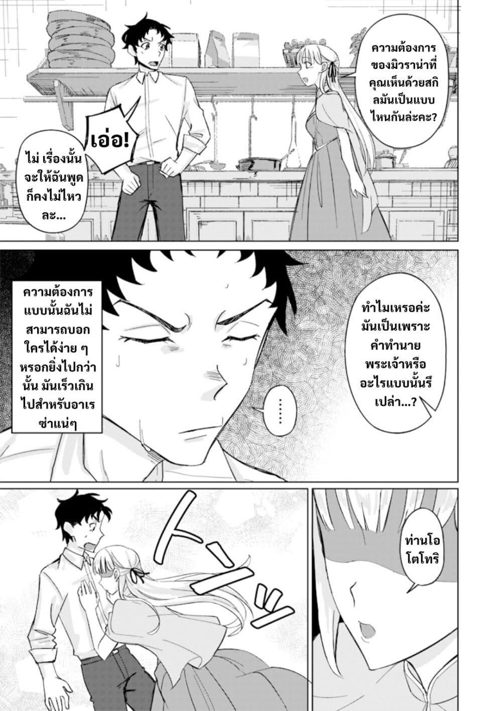 Manga-lc-com อ่านมังงะ อ่านการ์ตูน ออนไลน์ ฟรี Ken to Mahou to NTR ตอนที่ 1 2 3 4 5 6 7 8 9 10 11 12 13 14 ฟรี ไม่มีโฆษณา Manga-lc - อ่าน มังงะ อ่าน การ์ตูน ออนไลน์ อ่านมังงะ ฟรี