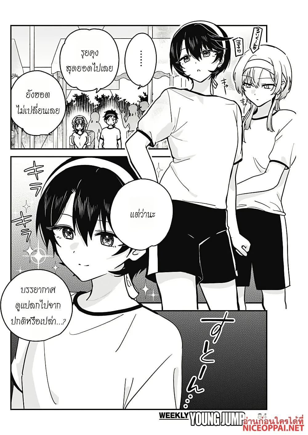Manga-lc-com อ่านมังงะ อ่านการ์ตูน ออนไลน์ ฟรี Watashi no Koto Suki ja Nakatta no ka yo! ตอนที่ 1 2 3 4 5 6 7 8 9 10 11 12 13 14 ฟรี ไม่มีโฆษณา Manga-lc - อ่าน มังงะ อ่าน การ์ตูน ออนไลน์ อ่านมังงะ ฟรี