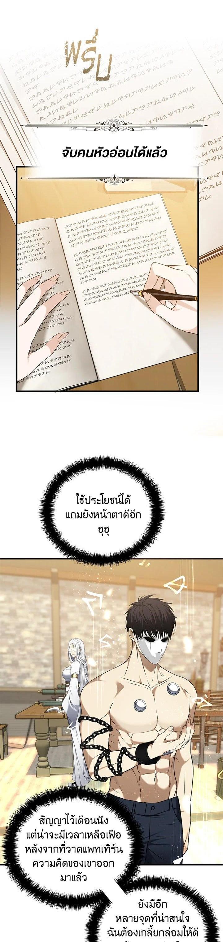 Manga-lc-com อ่านมังงะ อ่านการ์ตูน ออนไลน์ ฟรี Second Life Ranker ตอนที่ 1 2 3 4 5 6 7 8 9 10 11 12 13 14 ฟรี ไม่มีโฆษณา Manga-lc - อ่าน มังงะ อ่าน การ์ตูน ออนไลน์ อ่านมังงะ ฟรี