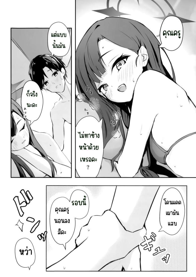 Doujin-Lc- อ่าน โดจิน มังฮวา เกาหลี ญี่ปุ่น จีน แปลไทย ไปทะเลด้วยกันนะคะ (Meruuwo)] (Blue Archive) ตอนที่ 1 2 3 4 5 6 7 8 9 10 11 12 13 14 ฟรี ไม่มีโฆษณา อ่าน โดจิน Manhwa เกาหลี ญี่ปุ่น จีน เรามีครบ คัดมาให้เน้นๆ โดจิน 18+ รับประกันความฟินโดย  Doujin Lc