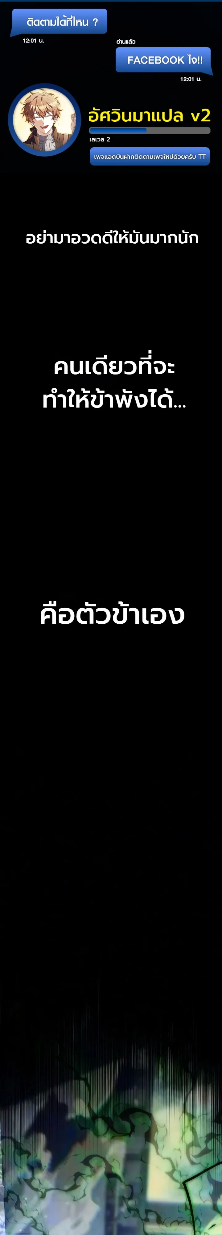 Manga-lc-com อ่านมังงะ อ่านการ์ตูน ออนไลน์ ฟรี The End of the World War ศึกชี้ชะตาสงครามวันสิ้นโลก ตอนที่ 1 2 3 4 5 6 7 8 9 10 11 12 13 14 ฟรี ไม่มีโฆษณา Manga-lc - อ่าน มังงะ อ่าน การ์ตูน ออนไลน์ อ่านมังงะ ฟรี