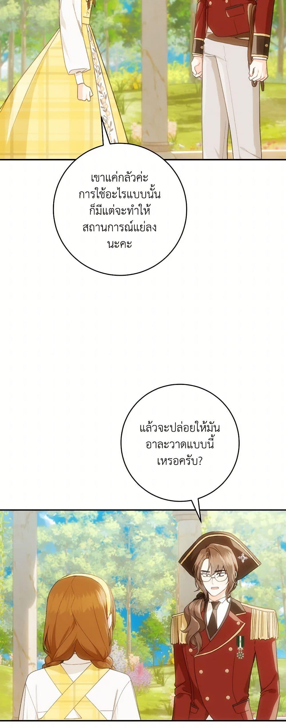 Manga-lc-com อ่านมังงะ อ่านการ์ตูน ออนไลน์ ฟรี My Farm by the Palace ตอนที่ 1 2 3 4 5 6 7 8 9 10 11 12 13 14 ฟรี ไม่มีโฆษณา Manga-lc - อ่าน มังงะ อ่าน การ์ตูน ออนไลน์ อ่านมังงะ ฟรี