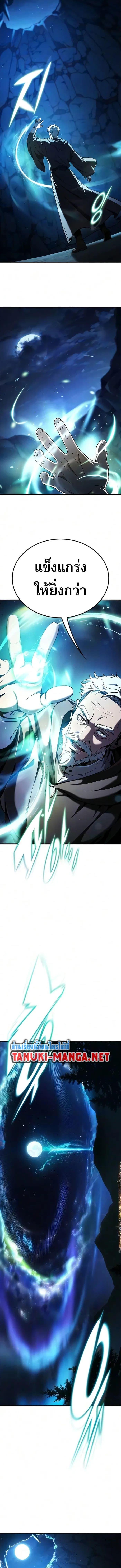 Manga-lc-com อ่านมังงะ อ่านการ์ตูน ออนไลน์ ฟรี Noble Lady Reformation Guide ตอนที่ 1 2 3 4 5 6 7 8 9 10 11 12 13 14 ฟรี ไม่มีโฆษณา Manga-lc - อ่าน มังงะ อ่าน การ์ตูน ออนไลน์ อ่านมังงะ ฟรี