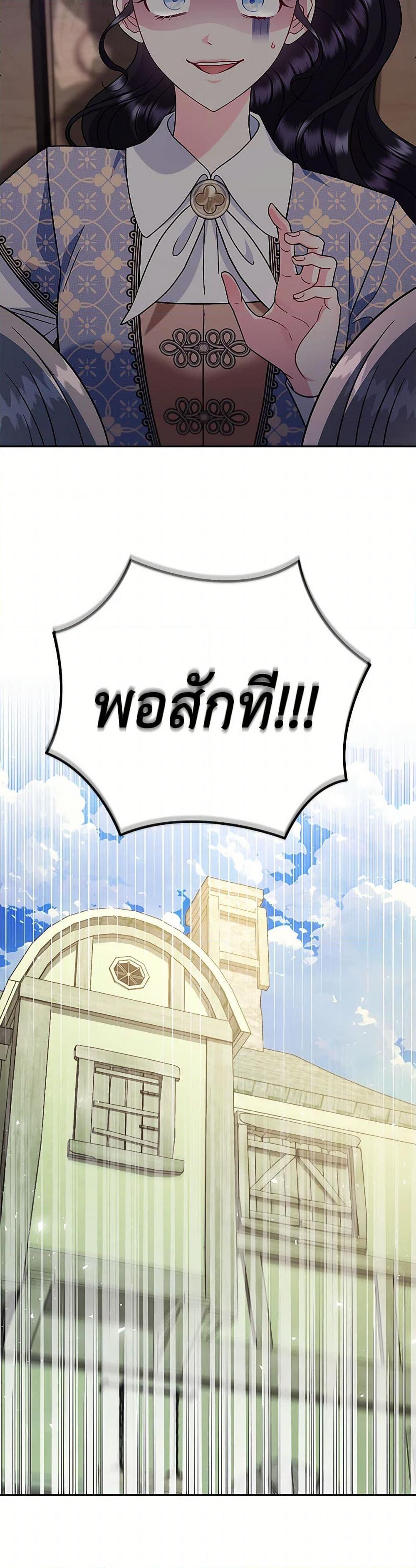 Manga-lc-com อ่านมังงะ อ่านการ์ตูน ออนไลน์ ฟรี I Will Become the Villain’s Poison Taster ตอนที่ 1 2 3 4 5 6 7 8 9 10 11 12 13 14 ฟรี ไม่มีโฆษณา Manga-lc - อ่าน มังงะ อ่าน การ์ตูน ออนไลน์ อ่านมังงะ ฟรี