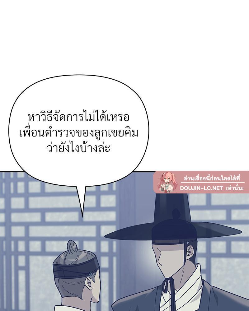 Doujin-Lc- อ่าน โดจิน มังฮวา เกาหลี ญี่ปุ่น จีน แปลไทย ดวงร้าย-ชะตารัก ตอนที่ 1 2 3 4 5 6 7 8 9 10 11 12 13 14 ฟรี ไม่มีโฆษณา อ่าน โดจิน Manhwa เกาหลี ญี่ปุ่น จีน เรามีครบ คัดมาให้เน้นๆ โดจิน 18+ รับประกันความฟินโดย  Doujin Lc