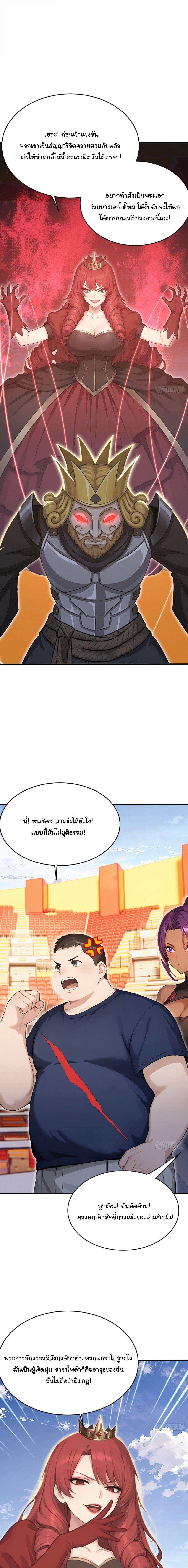 Manga-lc-com อ่านมังงะ อ่านการ์ตูน ออนไลน์ ฟรี Primordial Ten Fiends Others Tame Beasts, I Tame Beast Girls ตอนที่ 1 2 3 4 5 6 7 8 9 10 11 12 13 14 ฟรี ไม่มีโฆษณา Manga-lc - อ่าน มังงะ อ่าน การ์ตูน ออนไลน์ อ่านมังงะ ฟรี