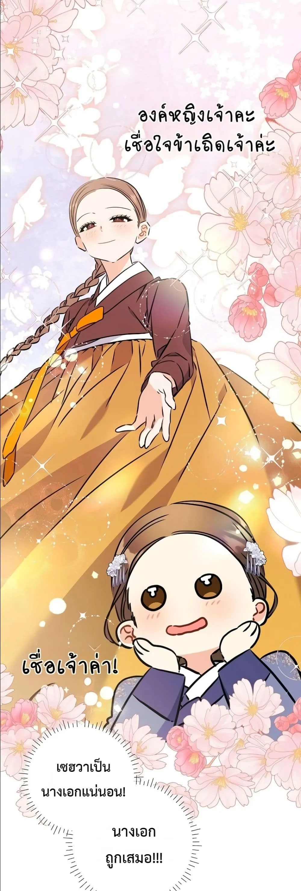 Manga-lc-com อ่านมังงะ อ่านการ์ตูน ออนไลน์ ฟรี The Princess’s Guide to a Perfect Life ตอนที่ 1 2 3 4 5 6 7 8 9 10 11 12 13 14 ฟรี ไม่มีโฆษณา Manga-lc - อ่าน มังงะ อ่าน การ์ตูน ออนไลน์ อ่านมังงะ ฟรี
