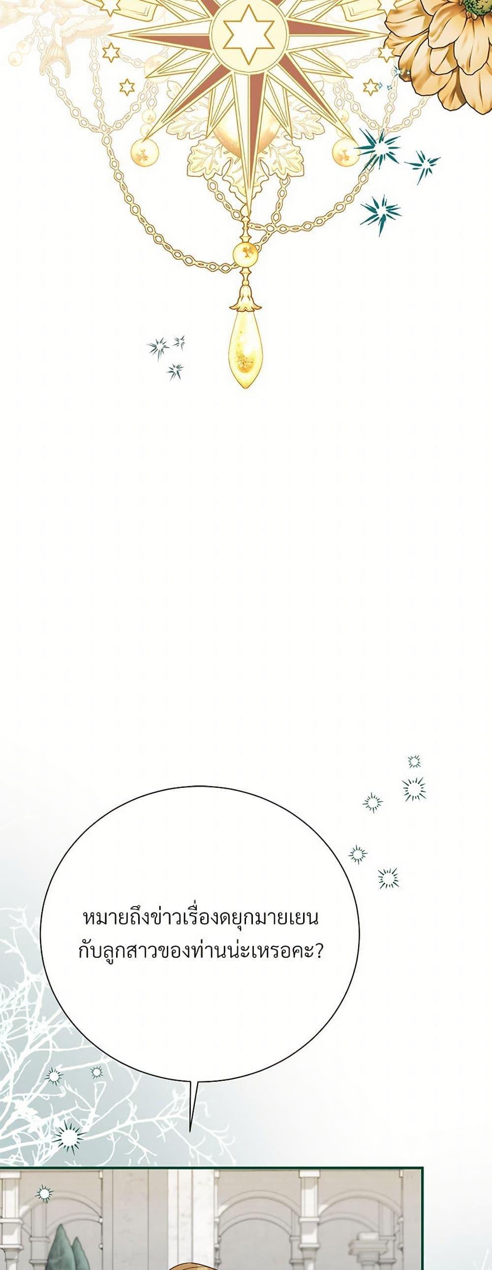 Manga-lc-com อ่านมังงะ อ่านการ์ตูน ออนไลน์ ฟรี I Can’t Keep Up With My Stallion Duke ตอนที่ 1 2 3 4 5 6 7 8 9 10 11 12 13 14 ฟรี ไม่มีโฆษณา Manga-lc - อ่าน มังงะ อ่าน การ์ตูน ออนไลน์ อ่านมังงะ ฟรี