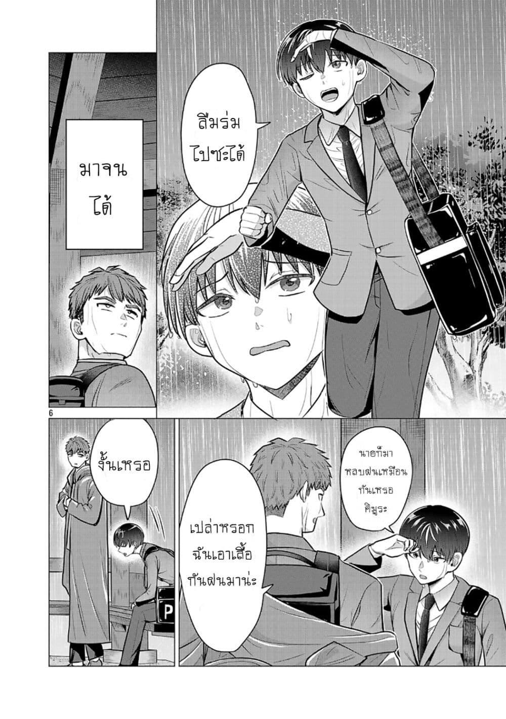 Manga-lc-com อ่านมังงะ อ่านการ์ตูน ออนไลน์ ฟรี Make Heroine o Katasetai!! ตอนที่ 1 2 3 4 5 6 7 8 9 10 11 12 13 14 ฟรี ไม่มีโฆษณา Manga-lc - อ่าน มังงะ อ่าน การ์ตูน ออนไลน์ อ่านมังงะ ฟรี