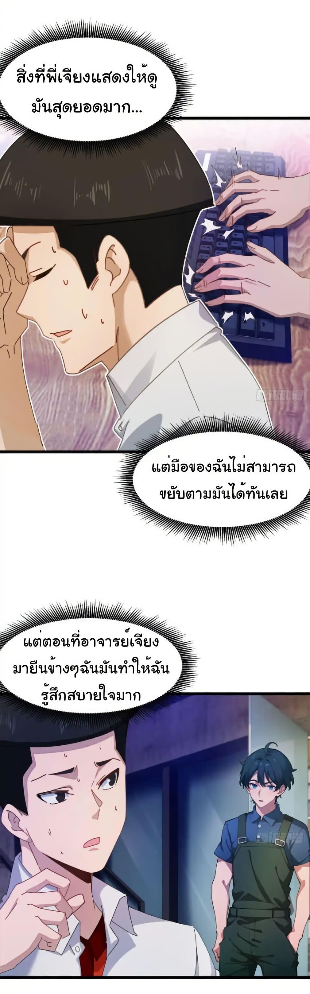 Manga-lc-com อ่านมังงะ อ่านการ์ตูน ออนไลน์ ฟรี Empress wife and trash husband ตอนที่ 1 2 3 4 5 6 7 8 9 10 11 12 13 14 ฟรี ไม่มีโฆษณา Manga-lc - อ่าน มังงะ อ่าน การ์ตูน ออนไลน์ อ่านมังงะ ฟรี
