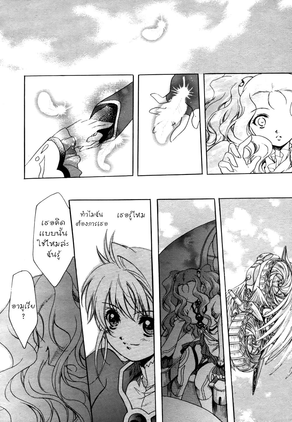 Manga-lc-com อ่านมังงะ อ่านการ์ตูน ออนไลน์ ฟรี Simoun ตอนที่ 1 2 3 4 5 6 7 8 9 10 11 12 13 14 ฟรี ไม่มีโฆษณา Manga-lc - อ่าน มังงะ อ่าน การ์ตูน ออนไลน์ อ่านมังงะ ฟรี