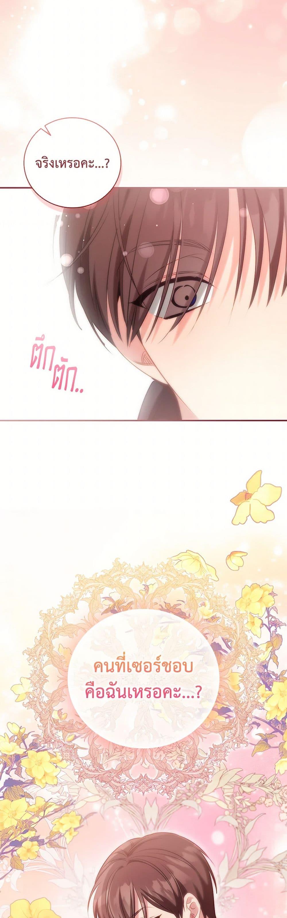 Manga-lc-com อ่านมังงะ อ่านการ์ตูน ออนไลน์ ฟรี The Heroine is a Man! ตอนที่ 1 2 3 4 5 6 7 8 9 10 11 12 13 14 ฟรี ไม่มีโฆษณา Manga-lc - อ่าน มังงะ อ่าน การ์ตูน ออนไลน์ อ่านมังงะ ฟรี