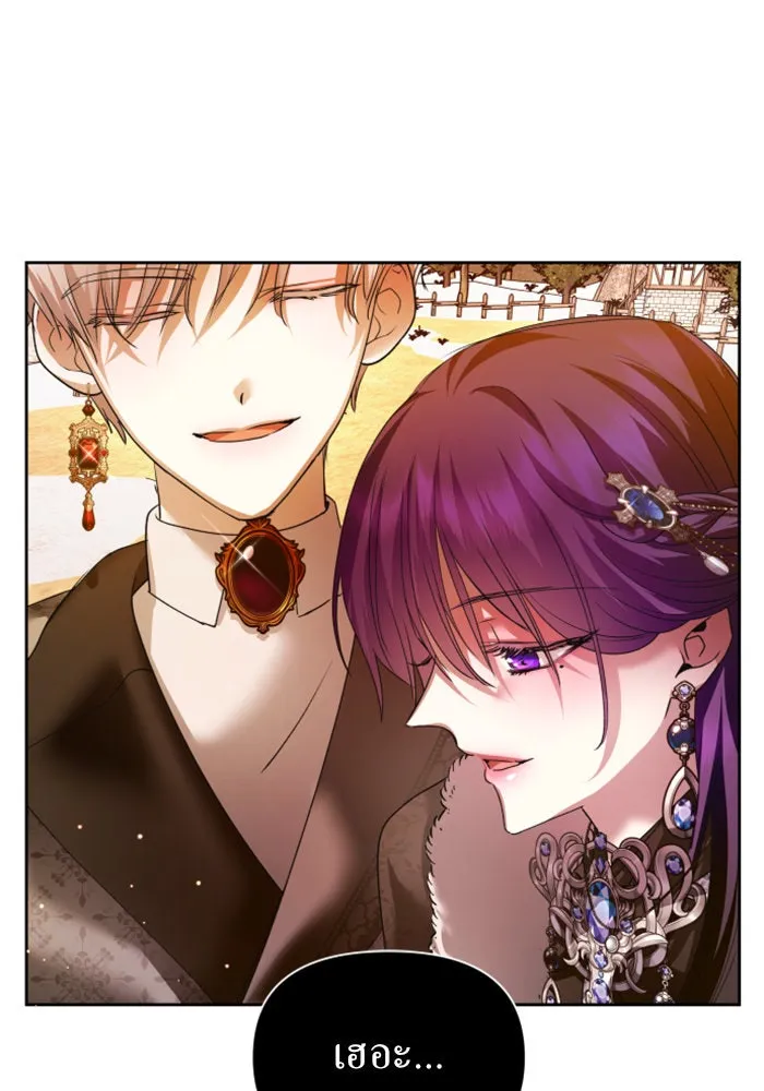 ชิงชีวิตพลิกลิขิตชะตา ตอนที่ 90. ทำไม รูปที่ 4