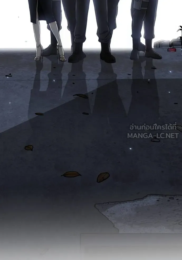 อัจฉริยะนอกคอก ตอนที่ 104 รูปที่ 6