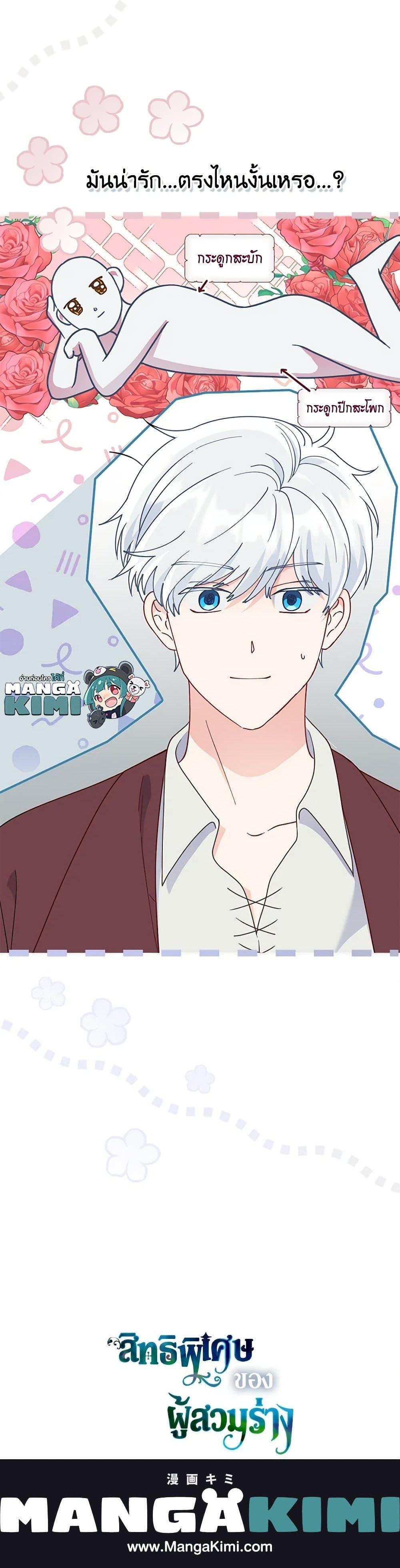 Manga-lc-com อ่านมังงะ อ่านการ์ตูน ออนไลน์ ฟรี The Perks of Being an S-Class Heroine สิทธิพิเศษของผู้สวมร่าง ตอนที่ 1 2 3 4 5 6 7 8 9 10 11 12 13 14 ฟรี ไม่มีโฆษณา Manga-lc - อ่าน มังงะ อ่าน การ์ตูน ออนไลน์ อ่านมังงะ ฟรี