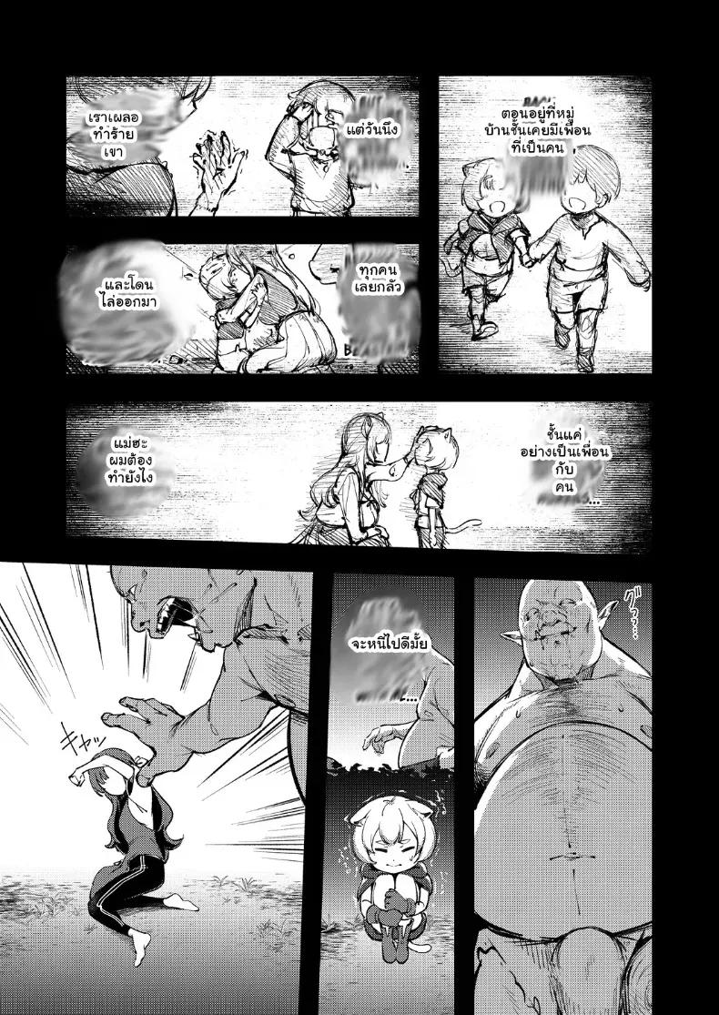 Doujin-Lc- อ่าน โดจิน มังฮวา เกาหลี ญี่ปุ่น จีน แปลไทย เกิดใหม่ต่างโลกเจอพี่สาวเสิร์ฟเต้าคาเตียง ตอนที่ 1 2 3 4 5 6 7 8 9 10 11 12 13 14 ฟรี ไม่มีโฆษณา อ่าน โดจิน Manhwa เกาหลี ญี่ปุ่น จีน เรามีครบ คัดมาให้เน้นๆ โดจิน 18+ รับประกันความฟินโดย  Doujin Lc