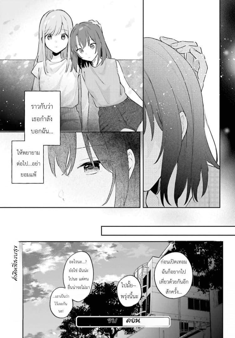 Manga-lc-com อ่านมังงะ อ่านการ์ตูน ออนไลน์ ฟรี Adachi to Shimamura (Yuzuhara Moke) ตอนที่ 1 2 3 4 5 6 7 8 9 10 11 12 13 14 ฟรี ไม่มีโฆษณา Manga-lc - อ่าน มังงะ อ่าน การ์ตูน ออนไลน์ อ่านมังงะ ฟรี