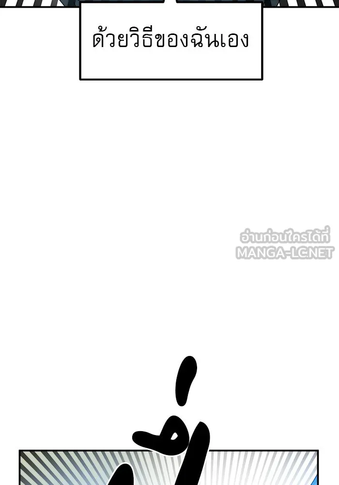 Double Click ตอนที่ 18 รูปที่ 24