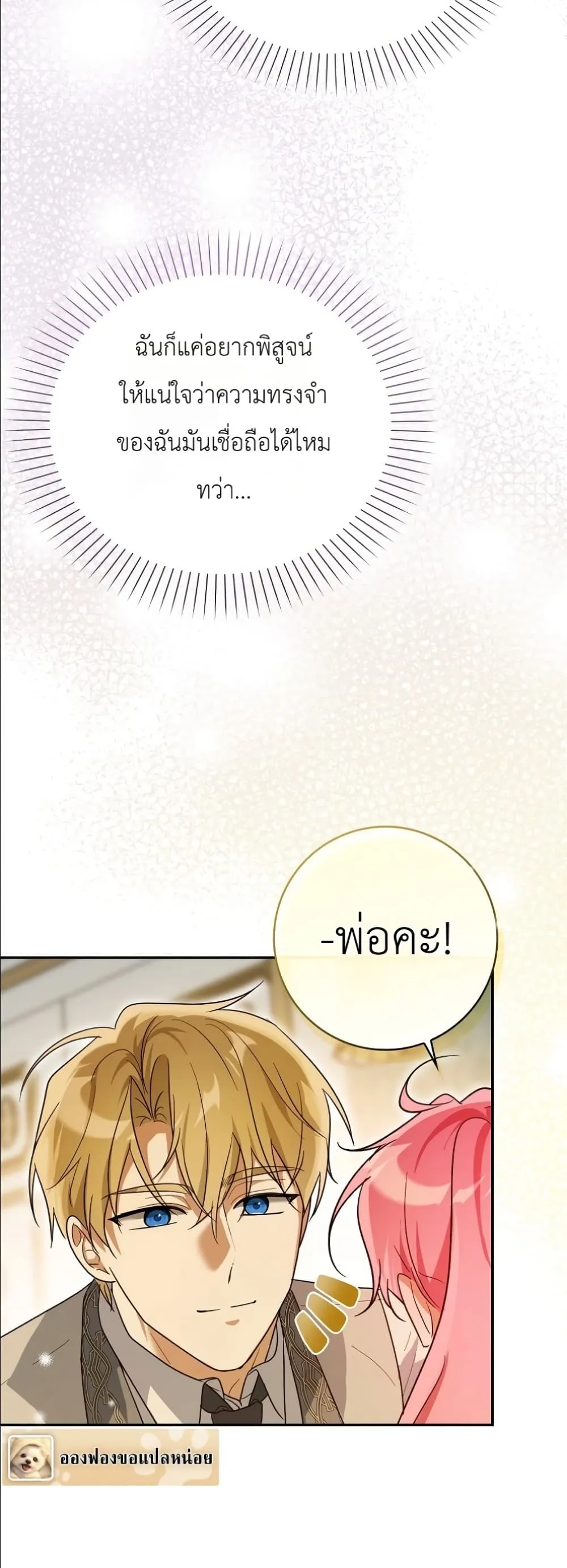 Manga-lc-com อ่านมังงะ อ่านการ์ตูน ออนไลน์ ฟรี I Will Save My Dad ตอนที่ 1 2 3 4 5 6 7 8 9 10 11 12 13 14 ฟรี ไม่มีโฆษณา Manga-lc - อ่าน มังงะ อ่าน การ์ตูน ออนไลน์ อ่านมังงะ ฟรี