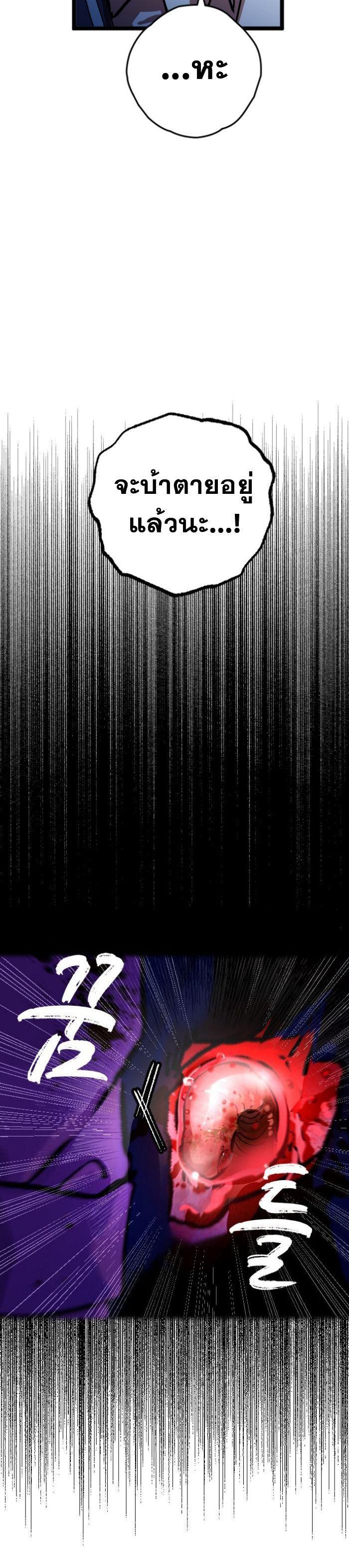 Manga-lc-com อ่านมังงะ อ่านการ์ตูน ออนไลน์ ฟรี Night of Shadows ตอนที่ 1 2 3 4 5 6 7 8 9 10 11 12 13 14 ฟรี ไม่มีโฆษณา Manga-lc - อ่าน มังงะ อ่าน การ์ตูน ออนไลน์ อ่านมังงะ ฟรี