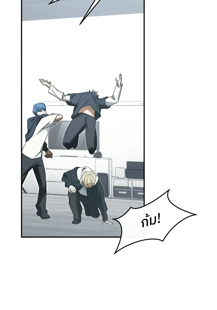 ย้อนเวลามาเป็นมักเน่ ตอนที่ 88 รูปที่ 103