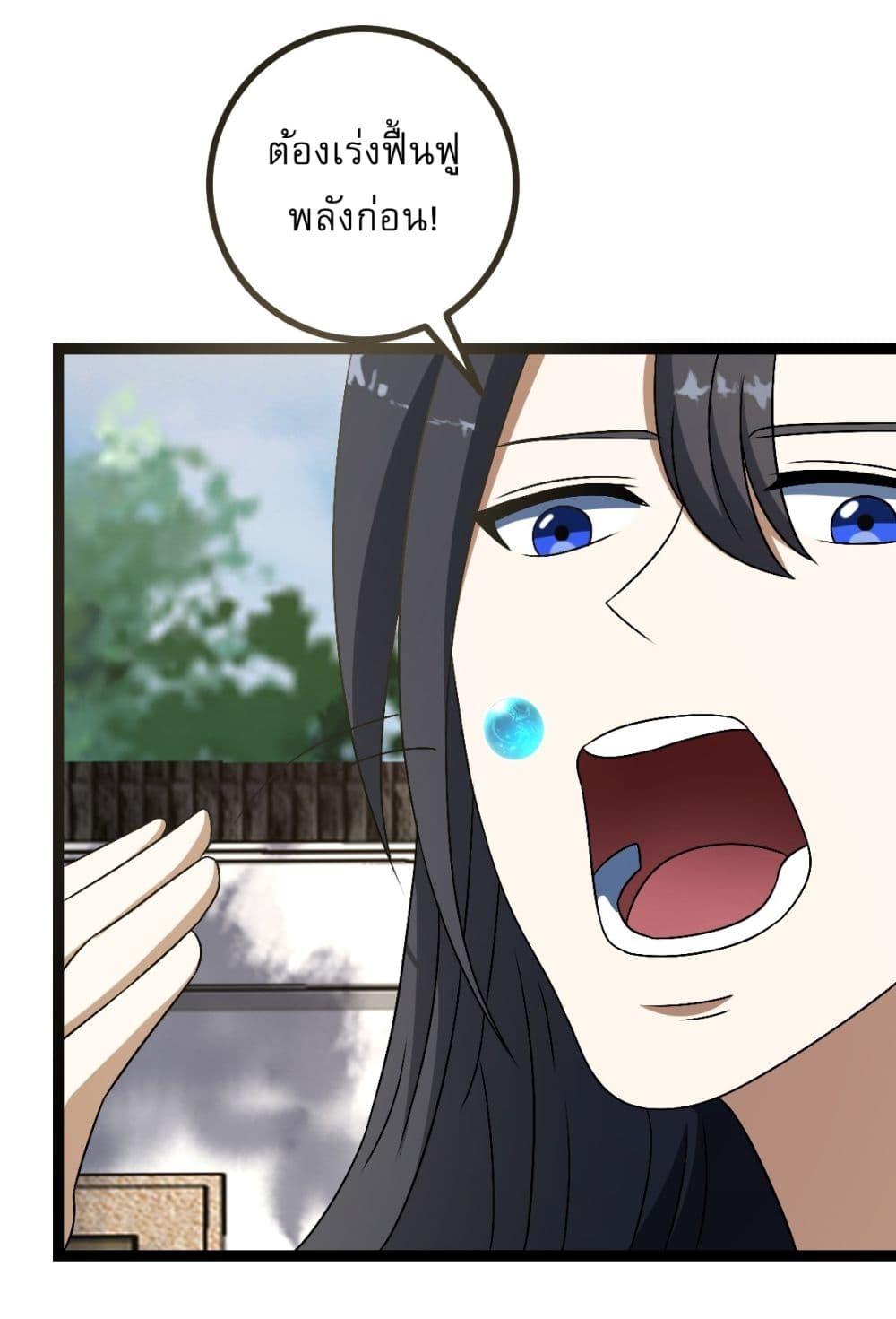 Manga-lc-com อ่านมังงะ อ่านการ์ตูน ออนไลน์ ฟรี Invincible After a Hundred Years of Seclusion ตอนที่ 1 2 3 4 5 6 7 8 9 10 11 12 13 14 ฟรี ไม่มีโฆษณา Manga-lc - อ่าน มังงะ อ่าน การ์ตูน ออนไลน์ อ่านมังงะ ฟรี