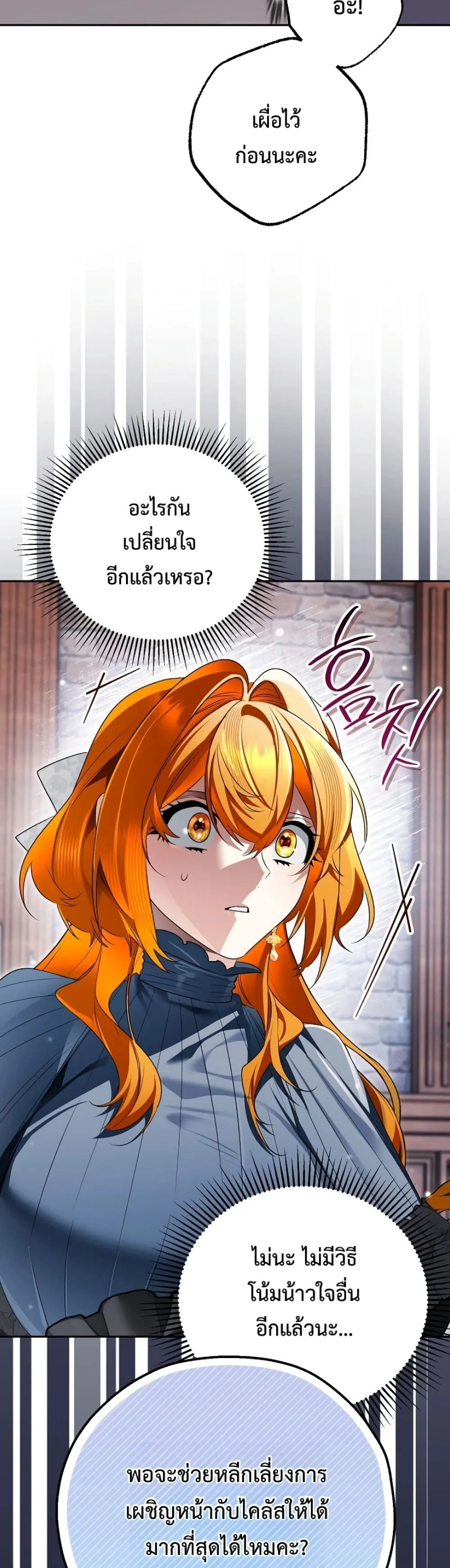 Manga-lc-com อ่านมังงะ อ่านการ์ตูน ออนไลน์ ฟรี Marriage With A Suspiciously Demure Husband ตอนที่ 1 2 3 4 5 6 7 8 9 10 11 12 13 14 ฟรี ไม่มีโฆษณา Manga-lc - อ่าน มังงะ อ่าน การ์ตูน ออนไลน์ อ่านมังงะ ฟรี