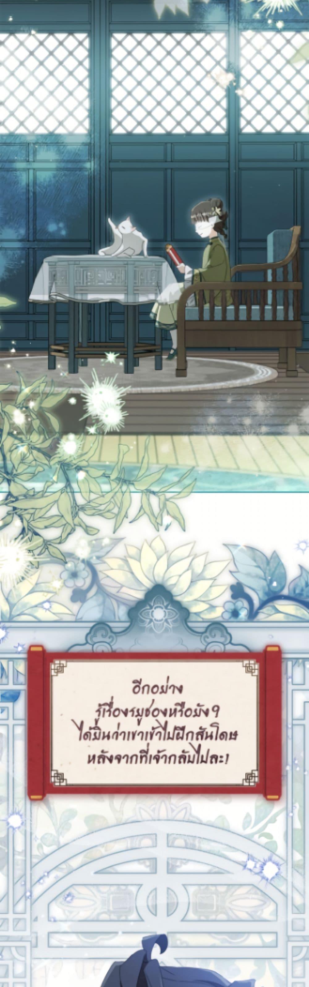 Manga-lc-com อ่านมังงะ อ่านการ์ตูน ออนไลน์ ฟรี I Became the Despised Granddaughter of the Powerful Martial Arts Family ตอนที่ 1 2 3 4 5 6 7 8 9 10 11 12 13 14 ฟรี ไม่มีโฆษณา Manga-lc - อ่าน มังงะ อ่าน การ์ตูน ออนไลน์ อ่านมังงะ ฟรี