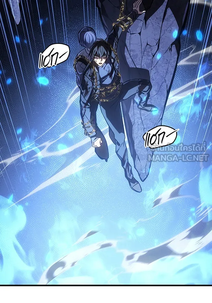 เกิดใหม่พร้อมพลังแห่งราชัน ตอนที่ 36 รูปที่ 141