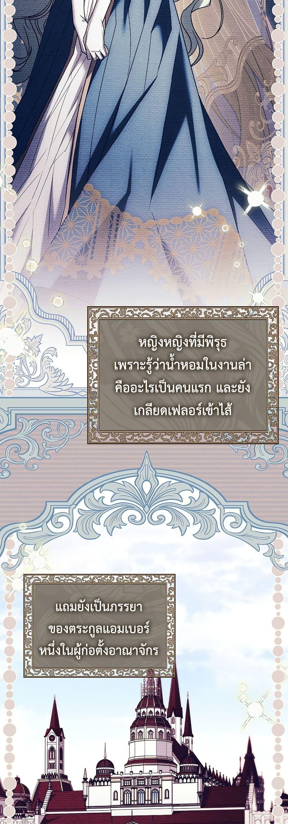 Manga-lc-com อ่านมังงะ อ่านการ์ตูน ออนไลน์ ฟรี Honey, Why Can’t We Get a Divorce ตอนที่ 1 2 3 4 5 6 7 8 9 10 11 12 13 14 ฟรี ไม่มีโฆษณา Manga-lc - อ่าน มังงะ อ่าน การ์ตูน ออนไลน์ อ่านมังงะ ฟรี