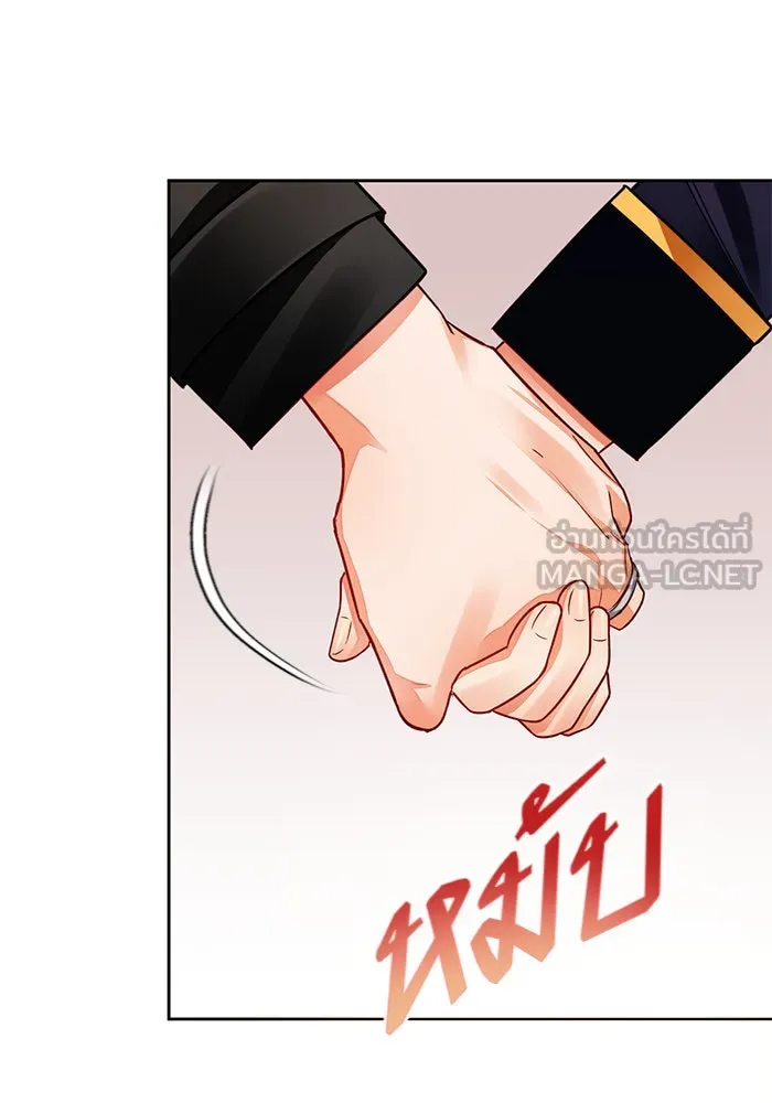 บุตรีดยุกขอไม่แต่งงานbrกับหนุ่มในฝัน ตอนที่ 35 รูปที่ 12