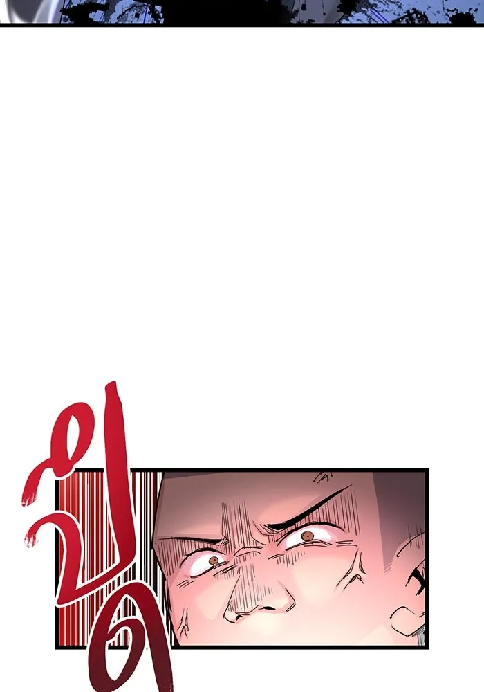 นักเลงกระจอกย้อนเวลามาทวงแค้น ตอนที่ 2 รูปที่ 19