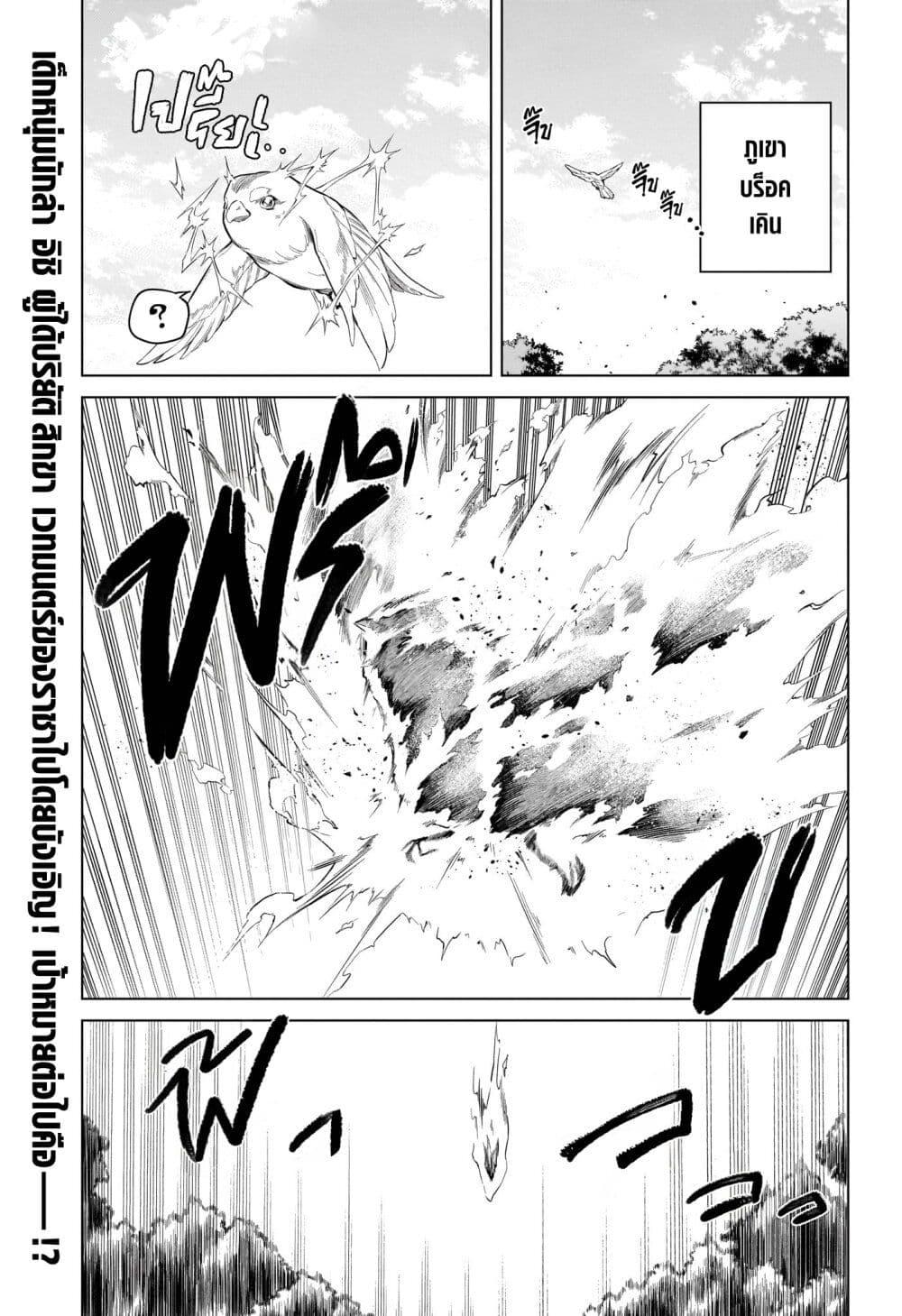 Manga-lc-com อ่านมังงะ อ่านการ์ตูน ออนไลน์ ฟรี Madan no Ichi ตอนที่ 1 2 3 4 5 6 7 8 9 10 11 12 13 14 ฟรี ไม่มีโฆษณา Manga-lc - อ่าน มังงะ อ่าน การ์ตูน ออนไลน์ อ่านมังงะ ฟรี