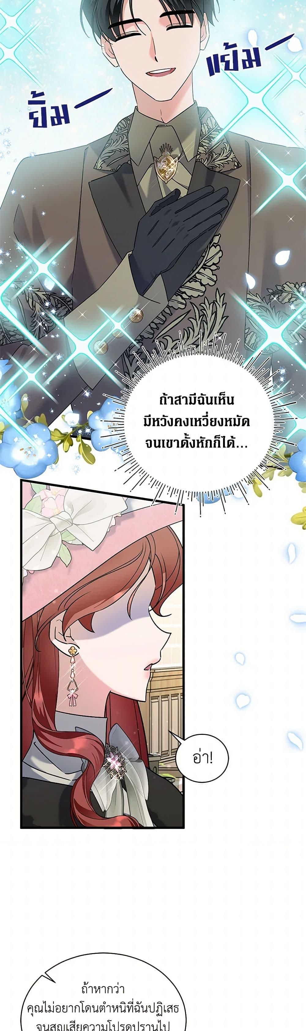 Manga-lc-com อ่านมังงะ อ่านการ์ตูน ออนไลน์ ฟรี I’m Sure It’s My Baby ตอนที่ 1 2 3 4 5 6 7 8 9 10 11 12 13 14 ฟรี ไม่มีโฆษณา Manga-lc - อ่าน มังงะ อ่าน การ์ตูน ออนไลน์ อ่านมังงะ ฟรี