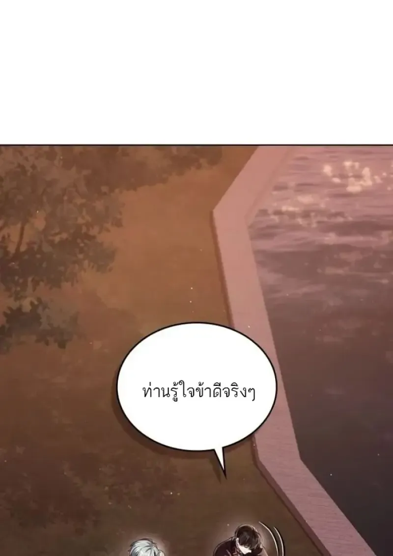 Reborn as the Enemy Prince เก_ดใหม_เป_นเจ_าชายในประเทศศ_ตร_ ตอนที่ ตอนที่ 94 รูปที่ 16