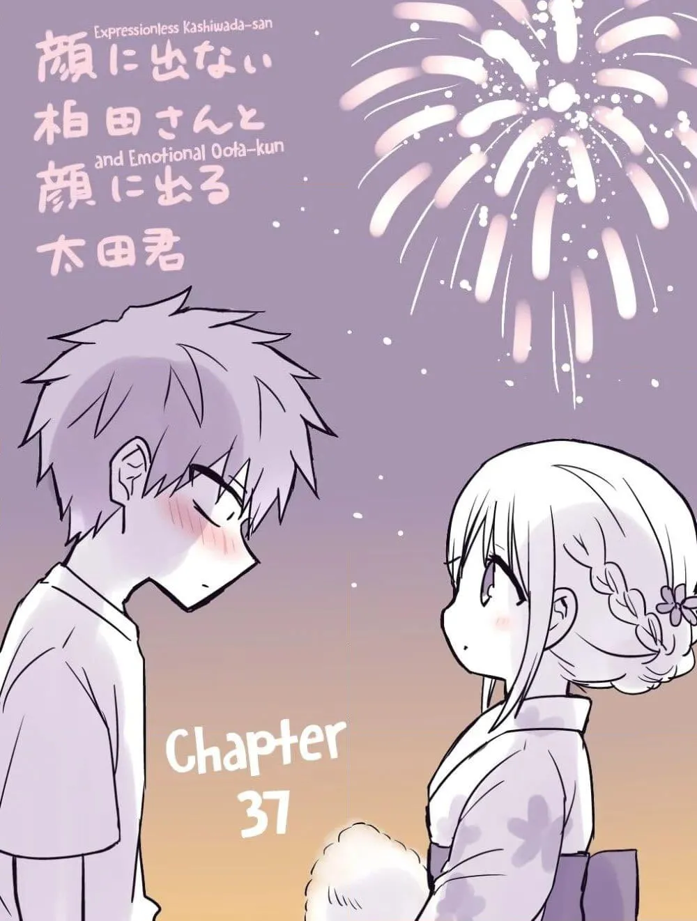 Manga-lc-com อ่านมังงะ อ่านการ์ตูน ออนไลน์ ฟรี Expressionless Kashiwada-san and Emotional Oota-kun ตอนที่ 1 2 3 4 5 6 7 8 9 10 11 12 13 14 ฟรี ไม่มีโฆษณา Manga-lc - อ่าน มังงะ อ่าน การ์ตูน ออนไลน์ อ่านมังงะ ฟรี