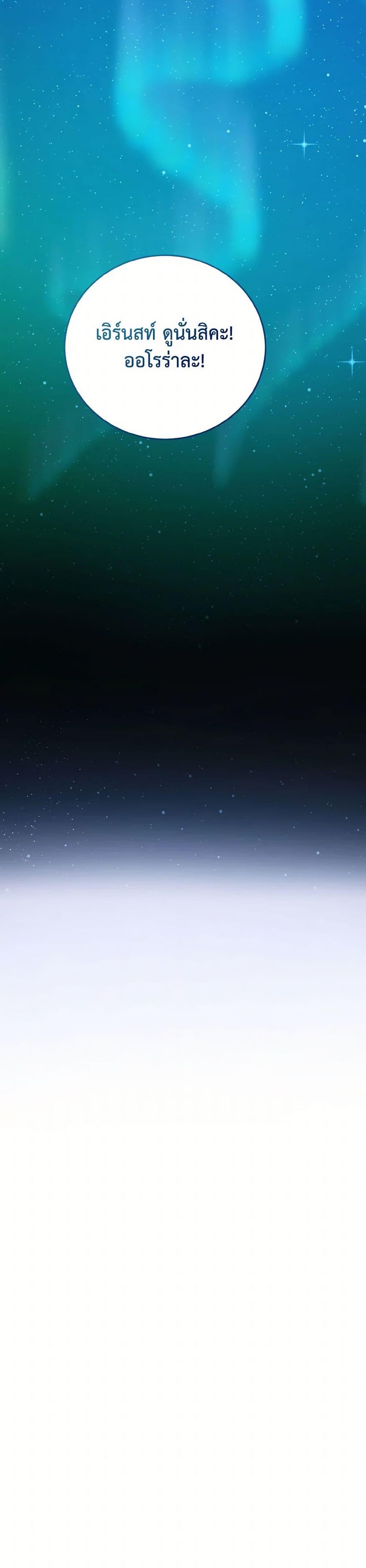 Manga-lc-com อ่านมังงะ อ่านการ์ตูน ออนไลน์ ฟรี I Saw the Future With the Killer Grand Duke ตอนที่ 1 2 3 4 5 6 7 8 9 10 11 12 13 14 ฟรี ไม่มีโฆษณา Manga-lc - อ่าน มังงะ อ่าน การ์ตูน ออนไลน์ อ่านมังงะ ฟรี