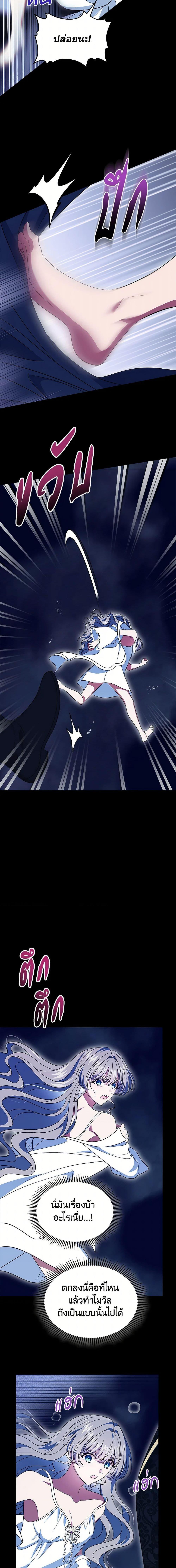 Manga-lc-com อ่านมังงะ อ่านการ์ตูน ออนไลน์ ฟรี I Stole the Heroine’s First Love ตอนที่ 1 2 3 4 5 6 7 8 9 10 11 12 13 14 ฟรี ไม่มีโฆษณา Manga-lc - อ่าน มังงะ อ่าน การ์ตูน ออนไลน์ อ่านมังงะ ฟรี