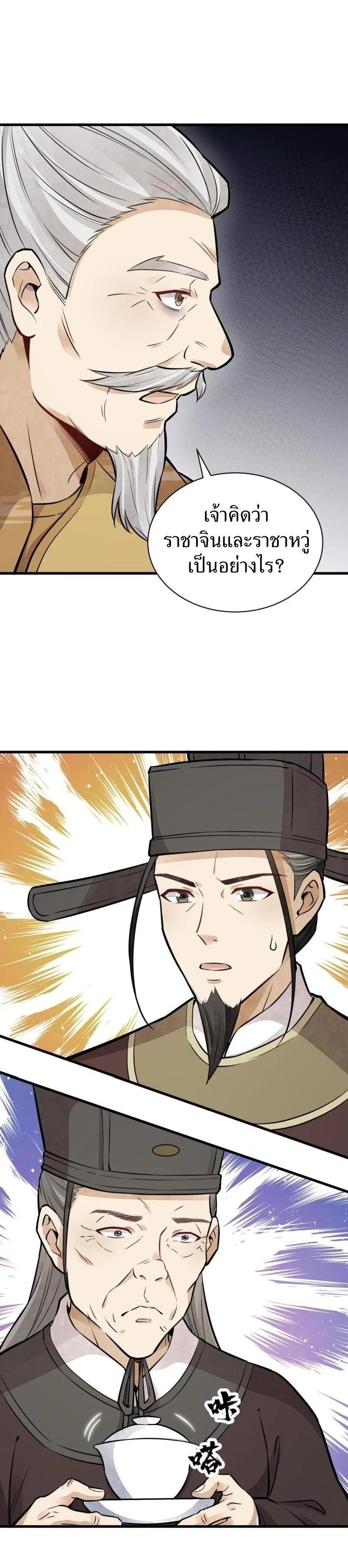 Manga-lc-com อ่านมังงะ อ่านการ์ตูน ออนไลน์ ฟรี Lan Ke Qi Yuan ตอนที่ 1 2 3 4 5 6 7 8 9 10 11 12 13 14 ฟรี ไม่มีโฆษณา Manga-lc - อ่าน มังงะ อ่าน การ์ตูน ออนไลน์ อ่านมังงะ ฟรี